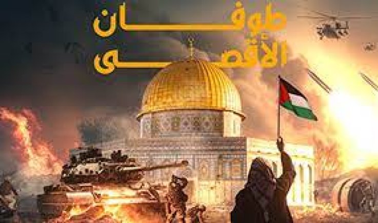 لجنة نصرة الأقصى تدعو جماهير الشعب اليمني إلى الخروج الكبير في مسيرات الجمعة المقبلة